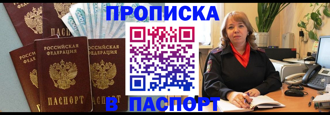 регистрация для школы в Брянской области